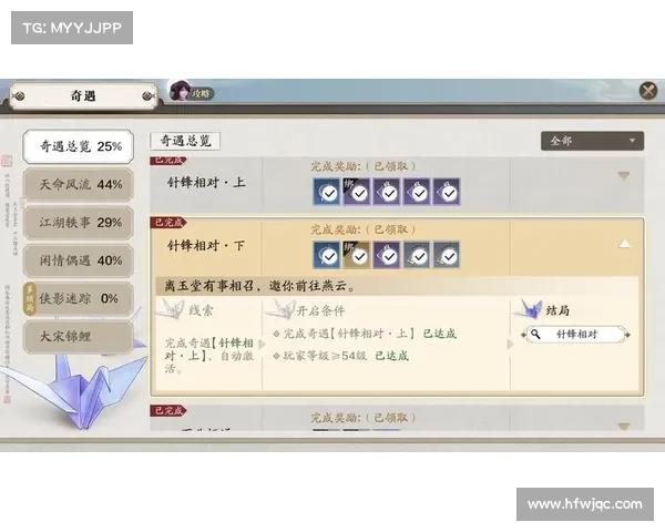 天刀手游叶知秋觉醒技巧TOP5提升战力必备策略解析