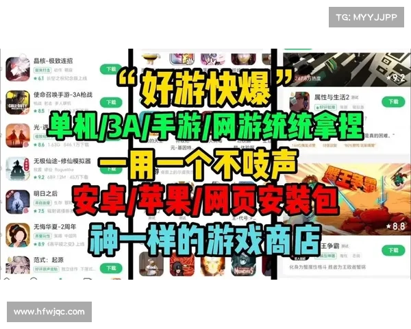 好游快爆全攻略详尽指南及下载安装步骤 好游快爆全攻略详尽指南及下载安装步骤