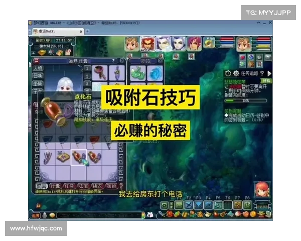 符石系统全面剖析 战力提升的秘密与操作技巧全解析 符石系统全面剖析 战力提升的秘密与操作技巧全解析