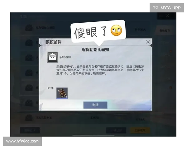 解决和平精英无法启动的五个有效方法帮助你快速恢复游戏正常运行 解决和平精英无法启动的五个有效方法帮助你快速恢复游戏正常运行