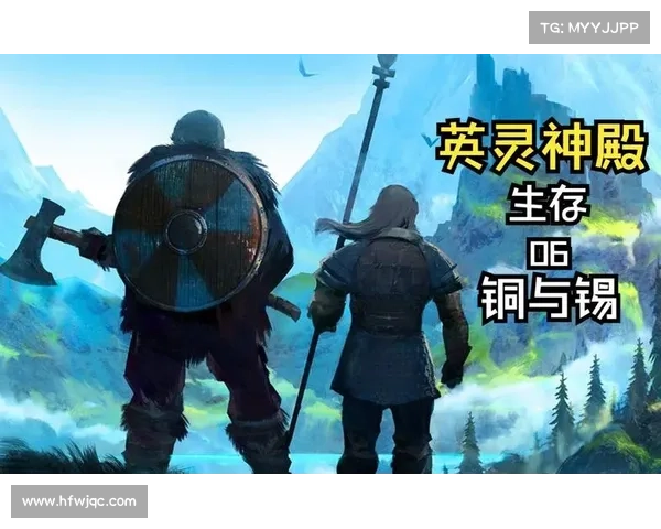北欧神话:英灵神殿传奇探秘 北欧神话:英灵神殿传奇探秘