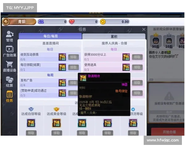 冰强宝珠在地下城与勇士中的独特魅力与策略价值深度解析 冰强宝珠在地下城与勇士中的独特魅力与策略价值深度解析