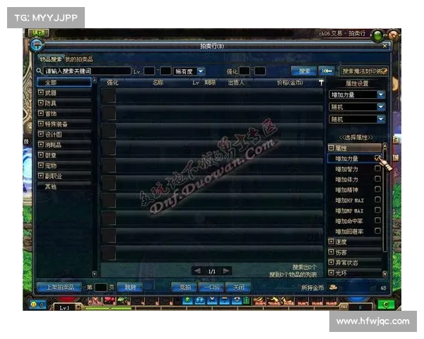 全方位解析如何高效提升DNF工会等级实现成员共同快速成长