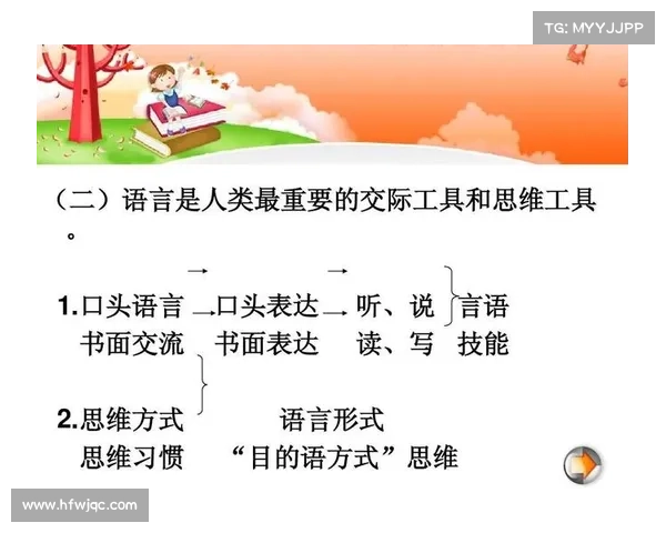 如何深入理解巴舒亚伊所使用的语言及其表达方式的技巧与方法